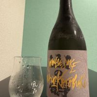 山の壽