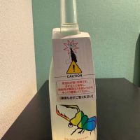 
            仙禽_
            やーまん家飲み記録さん