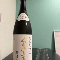 くどき上手