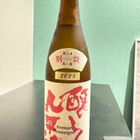 
            醸し人九平次_
            やーまん家飲み記録さん