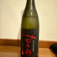 みむろ杉