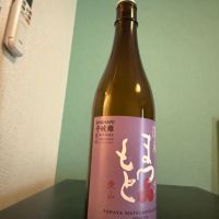 澤屋まつもと
