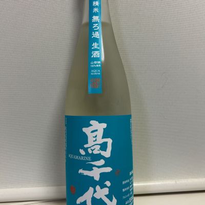 高千代のレビュー by_マサイ04