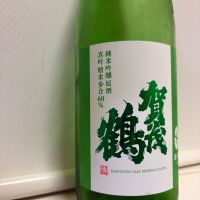 賀茂鶴