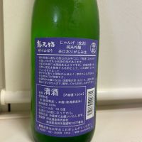 想天坊のレビュー by_マサイ04