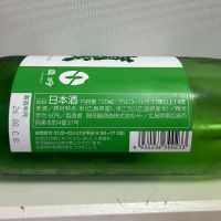 賀茂鶴のレビュー by_マサイ04