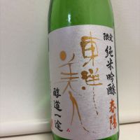 東洋美人