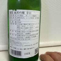 雑賀のレビュー by_マサイ04