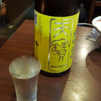 天寶一