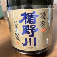 
            楯野川_
            sakenomitaroさん