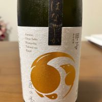 甲子