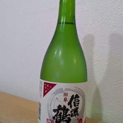 信濃鶴のレビュー by_Tomochan