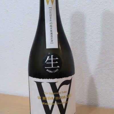 W（ダブリュー）のレビュー by_Tomochan