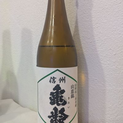 Tomochanさん(2026年6月21日)の日本酒「信州亀齢」レビュー | 日本酒