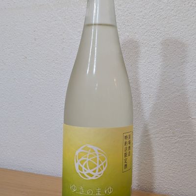 ゆきのまゆのレビュー by_Tomochan