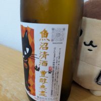 高千代のレビュー by_Tomochan