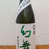 
            川中島 幻舞_
            Tomochanさん