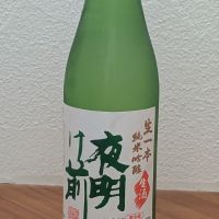 夜明け前