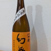川中島 幻舞
