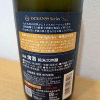 OCEAN99のレビュー by_Tomochan