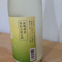 ゆきのまゆのレビュー by_Tomochan