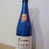 イットキー （It