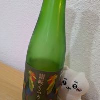 讃岐くらうでぃ