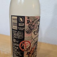ひっぱりだこのレビュー by_Tomochan