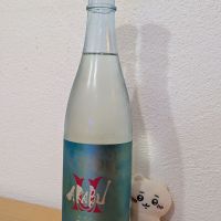赤武