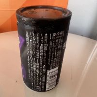 田酒のレビュー by_のんびり晩酌