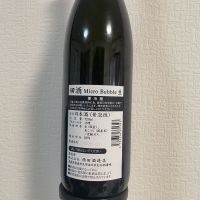 田酒のレビュー by_のんびり晩酌