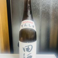 田酒