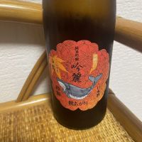 酔鯨のレビュー by_のんびり晩酌