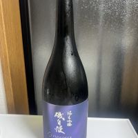 磯自慢