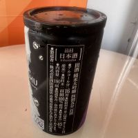 田酒のレビュー by_のんびり晩酌