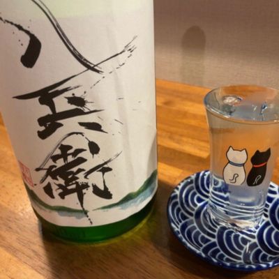 酒屋八兵衛のレビュー by_怪しいグルメ探検隊