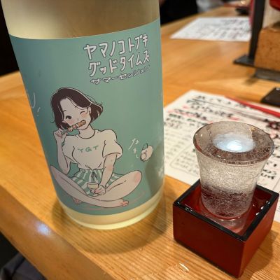 山の壽のレビュー by_怪しいグルメ探検隊