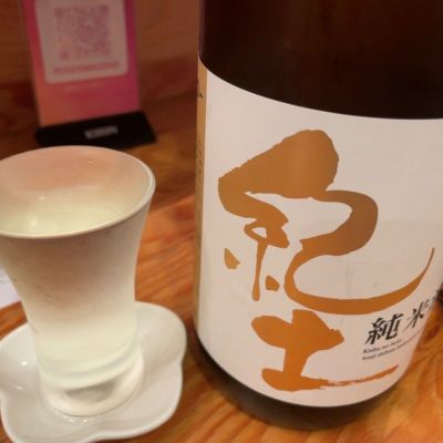 和歌山県の酒