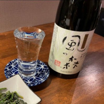 風の森のレビュー by_怪しいグルメ探検隊
