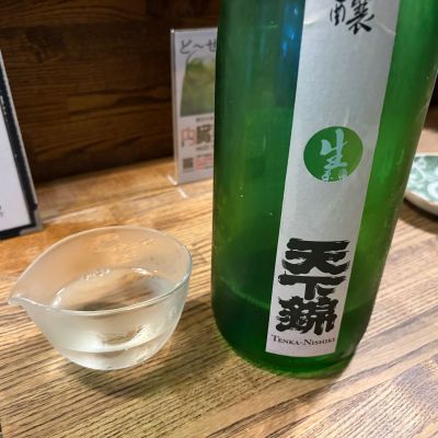 天下錦のレビュー by_怪しいグルメ探検隊