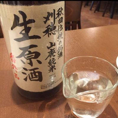 刈穂のレビュー by_怪しいグルメ探検隊