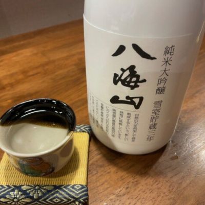 八海山のレビュー by_怪しいグルメ探検隊