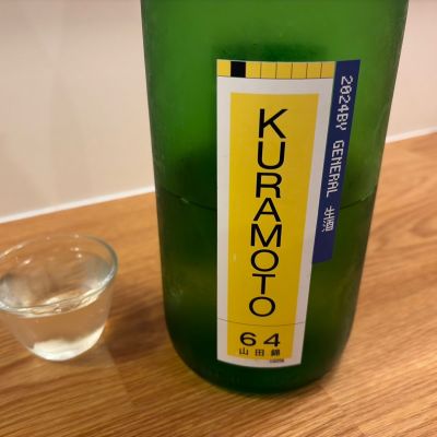 KURAMOTOのレビュー by_怪しいグルメ探検隊