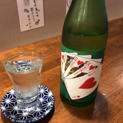山本のレビュー by_怪しいグルメ探検隊