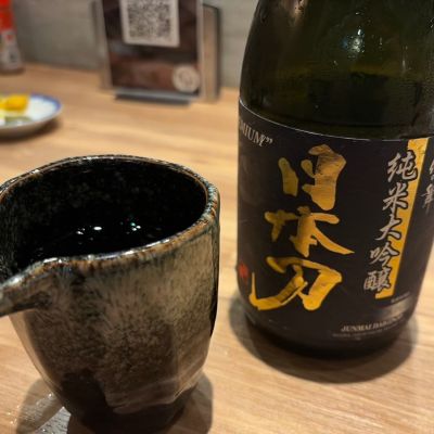 日本刀のレビュー by_怪しいグルメ探検隊