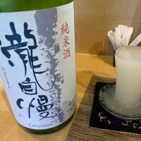 
            瀧自慢_
            怪しいグルメ探検隊さん