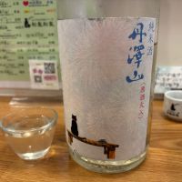 丹沢山