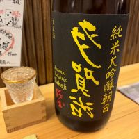 
            多賀治_
            怪しいグルメ探検隊さん
