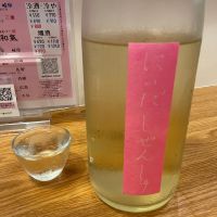 にいだしぜんしゅ