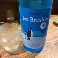 玉川